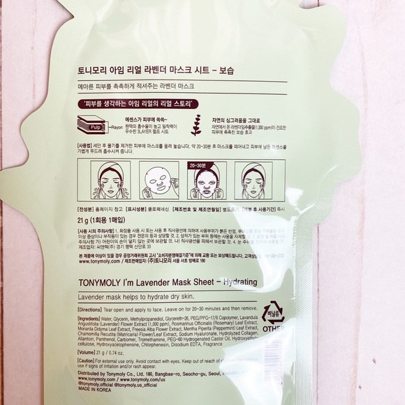 Tony Moly Korean Skin Care Face Mask Bundle - Picture 2 of 4